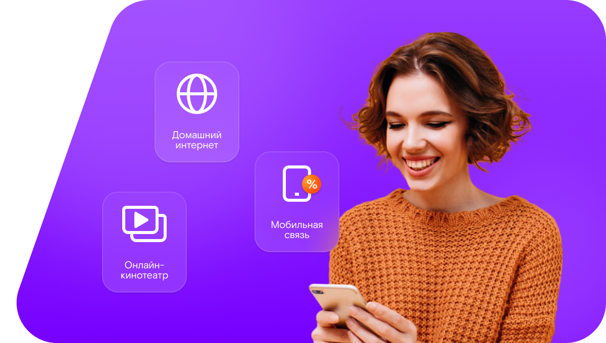 Промо-тарифы Ростелеком в&nbsp;село Лизогубовка (Брянская область)